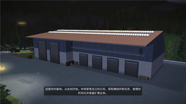 模拟建筑3汉化版车辆全解锁(1)